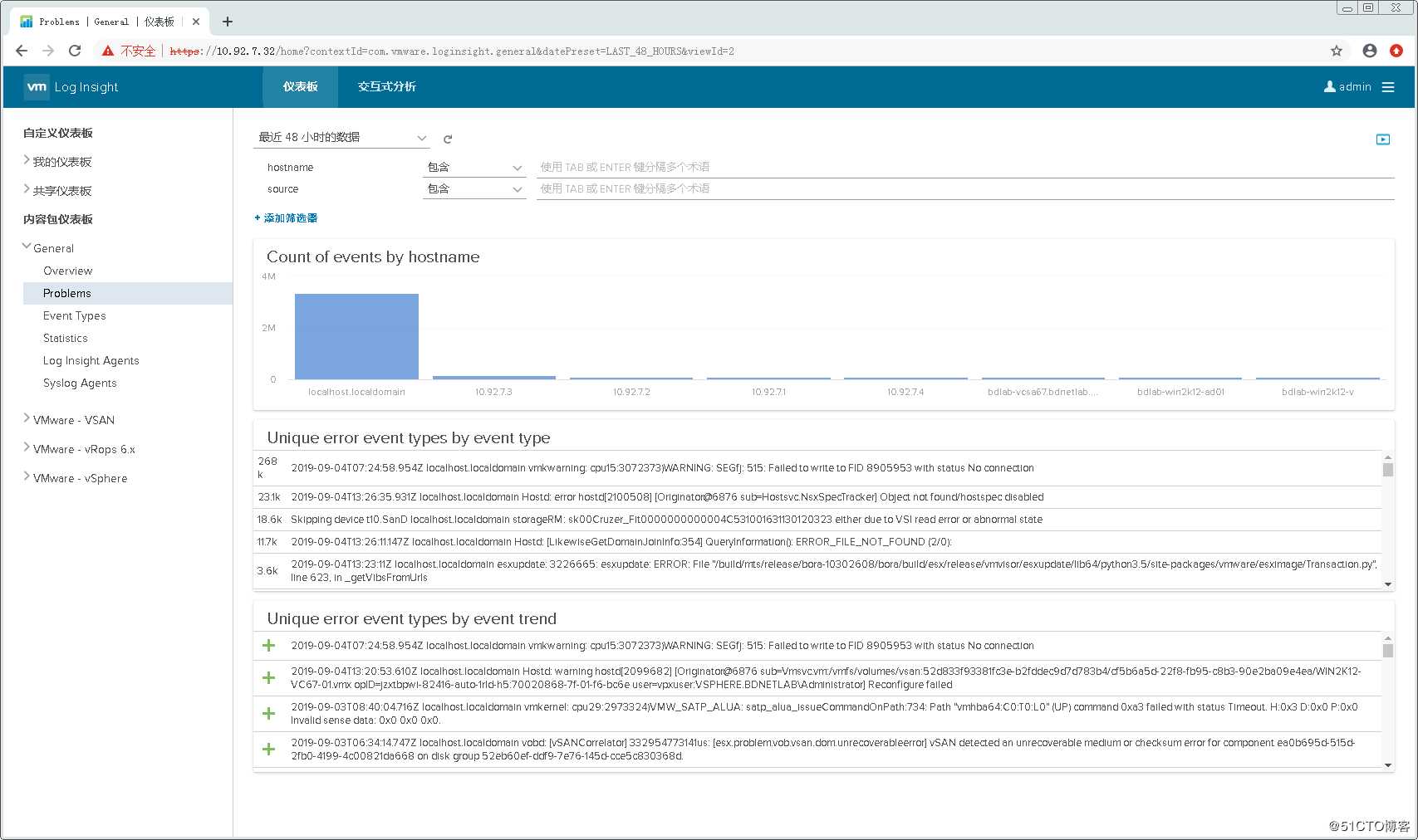 配置使用VMware vRealize Log Insight