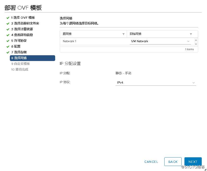 配置使用VMware vRealize Log Insight