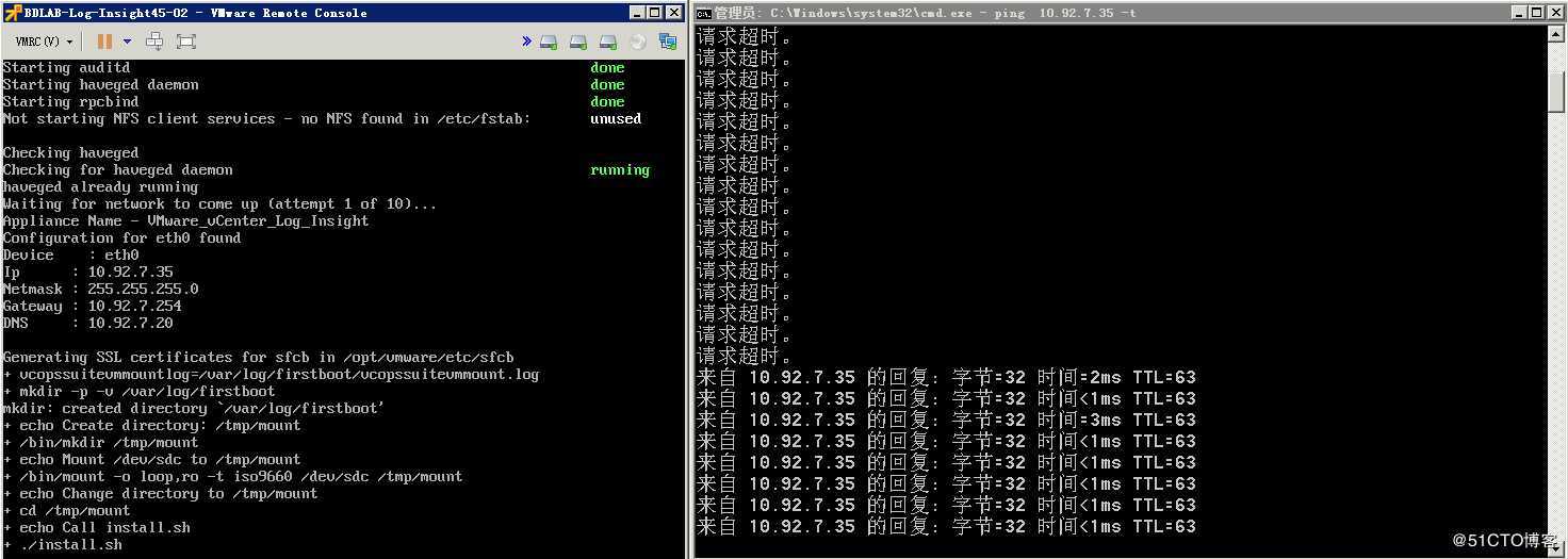 配置使用VMware vRealize Log Insight