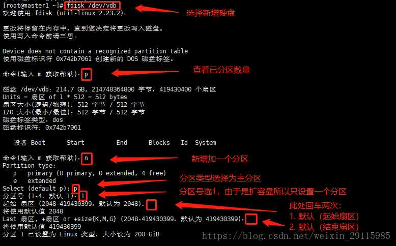 技术分享图片
