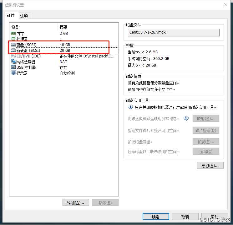 Linux CentOS7系统NFS共享存储服务