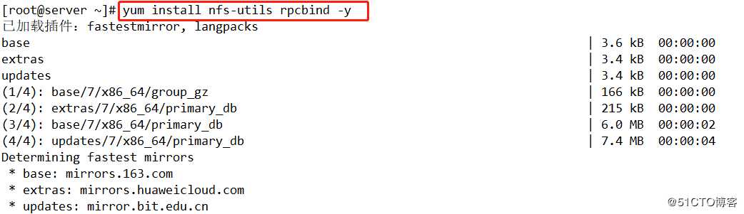 Linux CentOS7系统NFS共享存储服务