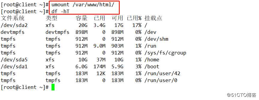 Linux CentOS7系统NFS共享存储服务