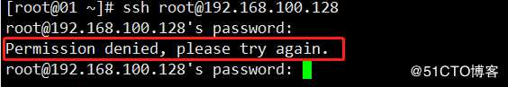 CentOS——SSH远程访问控制