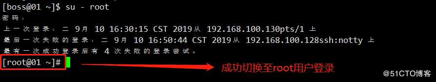 CentOS——SSH远程访问控制