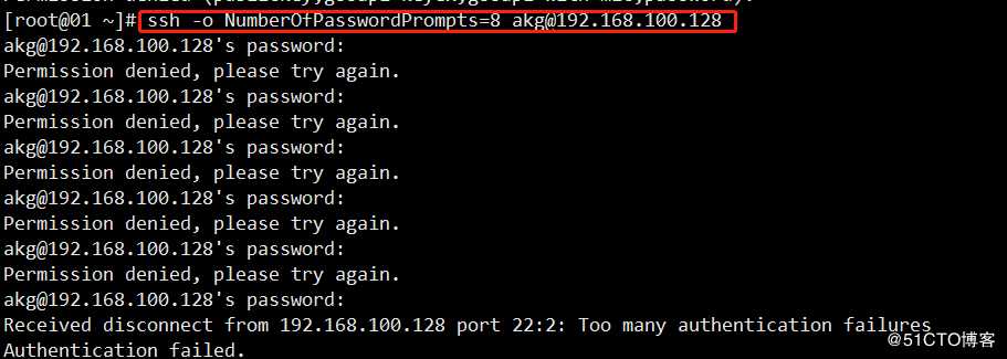 CentOS——SSH远程访问控制