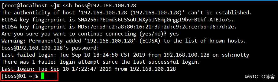 CentOS——SSH远程访问控制