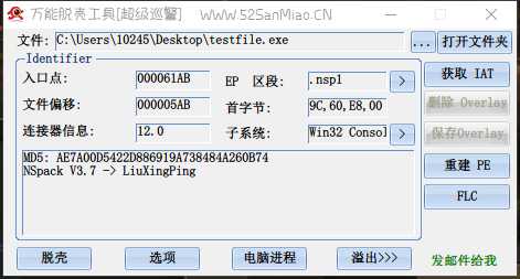 技术分享图片