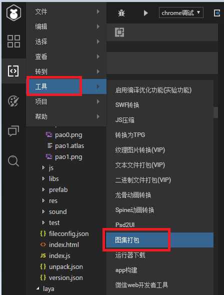 技术分享图片