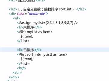 技术分享图片