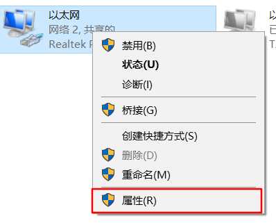 Snipaste_2019-09-10_16-23-41