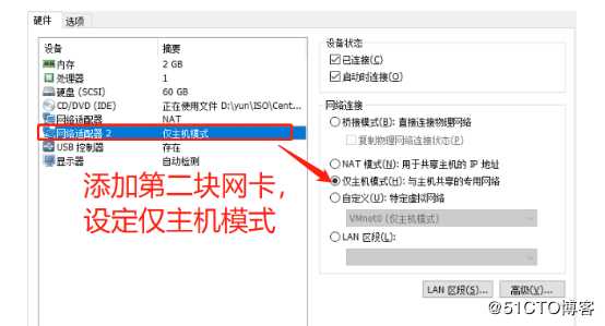 PXE高效批量装机和Kickstart无人值守技术（从此解放双手）