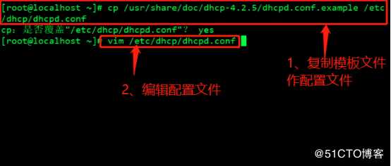 PXE高效批量装机和Kickstart无人值守技术（从此解放双手）