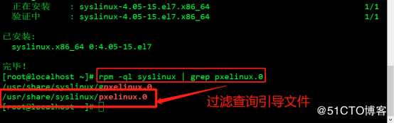 PXE高效批量装机和Kickstart无人值守技术（从此解放双手）