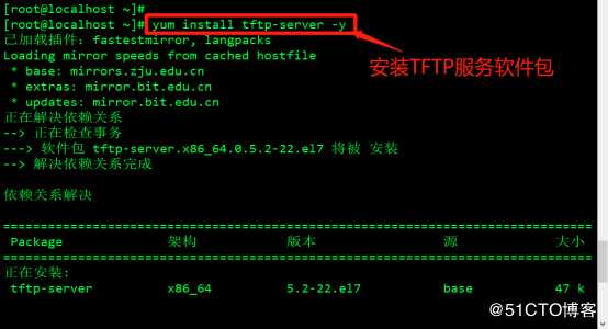 PXE高效批量装机和Kickstart无人值守技术（从此解放双手）