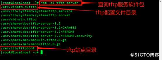 PXE高效批量装机和Kickstart无人值守技术（从此解放双手）