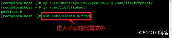 PXE高效批量装机和Kickstart无人值守技术（从此解放双手）