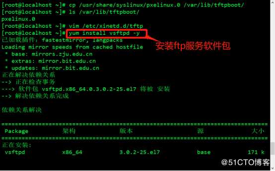 PXE高效批量装机和Kickstart无人值守技术（从此解放双手）