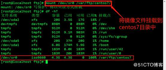 PXE高效批量装机和Kickstart无人值守技术（从此解放双手）