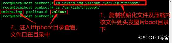 PXE高效批量装机和Kickstart无人值守技术（从此解放双手）