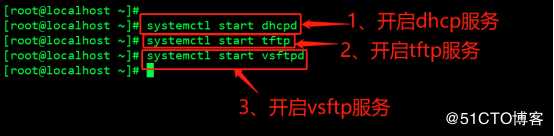 PXE高效批量装机和Kickstart无人值守技术（从此解放双手）