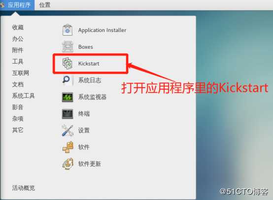 PXE高效批量装机和Kickstart无人值守技术（从此解放双手）