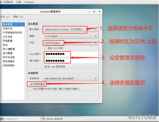 PXE高效批量装机和Kickstart无人值守技术（从此解放双手）