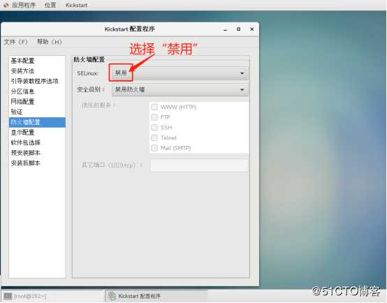 PXE高效批量装机和Kickstart无人值守技术（从此解放双手）