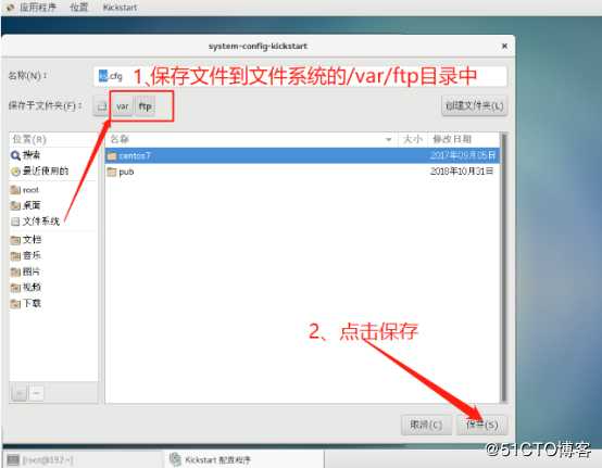 PXE高效批量装机和Kickstart无人值守技术（从此解放双手）