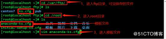 PXE高效批量装机和Kickstart无人值守技术（从此解放双手）