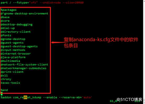 PXE高效批量装机和Kickstart无人值守技术（从此解放双手）