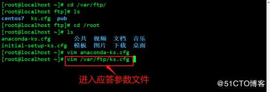 PXE高效批量装机和Kickstart无人值守技术（从此解放双手）