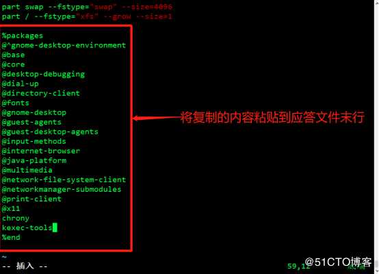 PXE高效批量装机和Kickstart无人值守技术（从此解放双手）