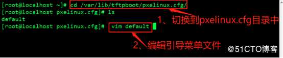 PXE高效批量装机和Kickstart无人值守技术（从此解放双手）