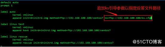 PXE高效批量装机和Kickstart无人值守技术（从此解放双手）