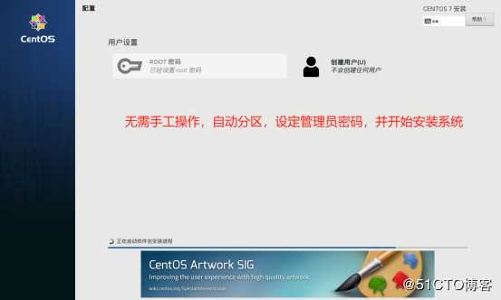 PXE高效批量装机和Kickstart无人值守技术（从此解放双手）