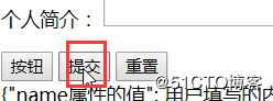 HTML标签