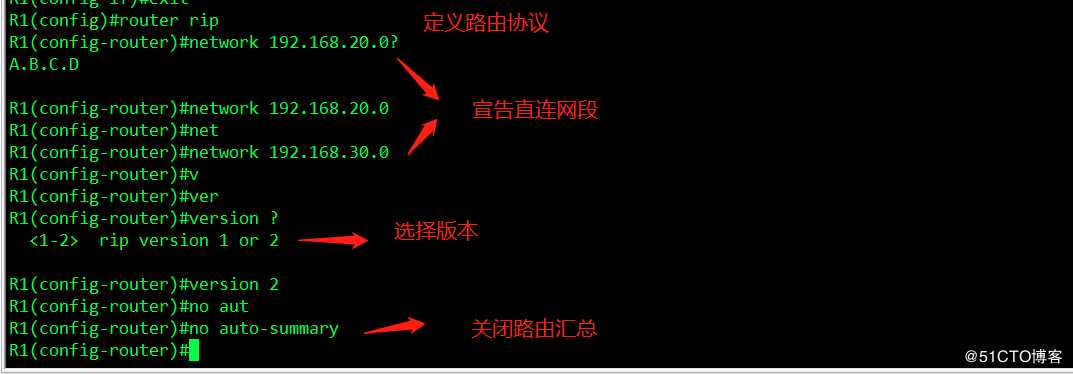 RIP路由协议