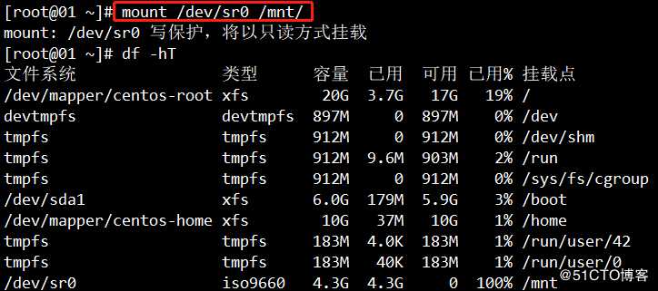 在cenntOS中部署YUM仓库服务