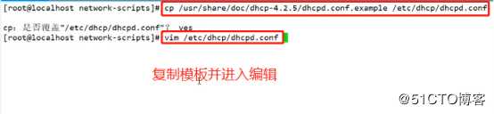 PXE远程安装系统的部署——（单台系统可给多台裸机远程安装系统）