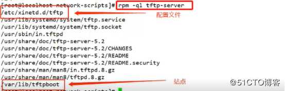 PXE远程安装系统的部署——（单台系统可给多台裸机远程安装系统）
