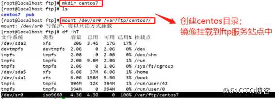 PXE远程安装系统的部署——（单台系统可给多台裸机远程安装系统）