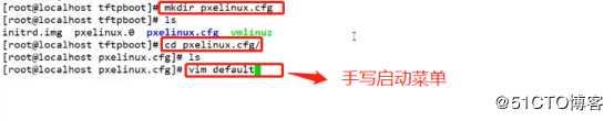 PXE远程安装系统的部署——（单台系统可给多台裸机远程安装系统）