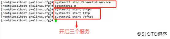 PXE远程安装系统的部署——（单台系统可给多台裸机远程安装系统）