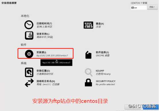 PXE远程安装系统的部署——（单台系统可给多台裸机远程安装系统）