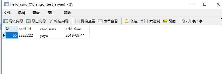 技术分享图片