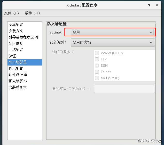 企业必备———Linux Centos7 无人值守自动化装机(PXE部署）