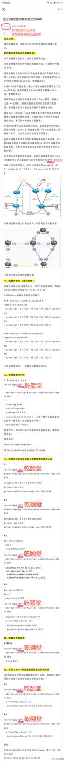 神圣教师节再现某吹牛机构白嫖事件，乾颐堂军哥实名DISS丫的