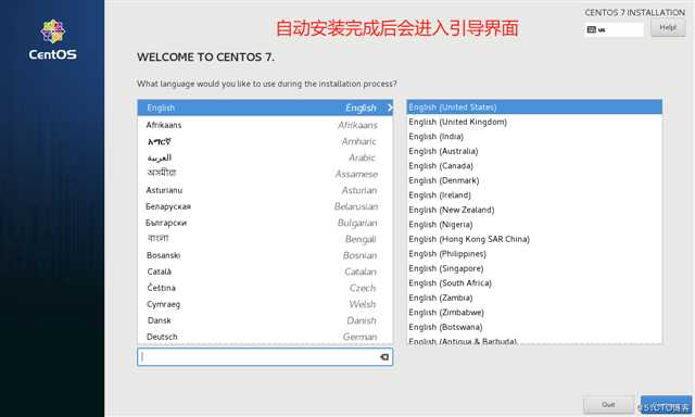 他们真的来了：PXE远程部署装机，进阶版kickstart无人值守装机（实验可跟做）
