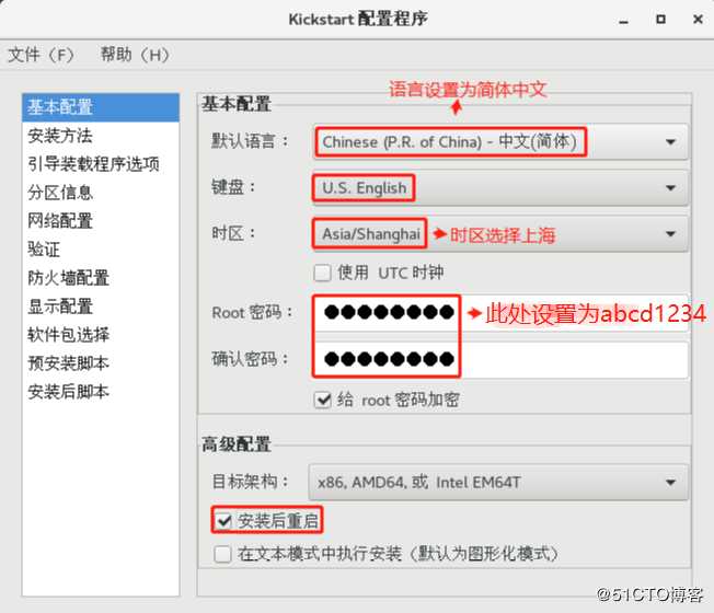 他们真的来了：PXE远程部署装机，进阶版kickstart无人值守装机（实验可跟做）